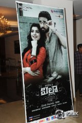 Villah Pizza 2 Movie Audio Launch